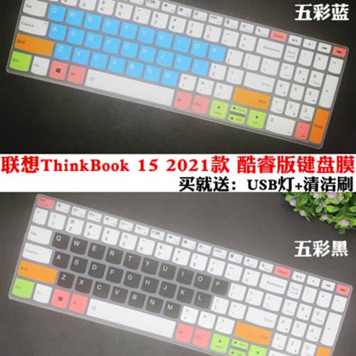 레노버 ThinkBook 15 G2 ITL 2021 제품 상품 15.6 인치 노트북 키보드 보호필름 키스킨