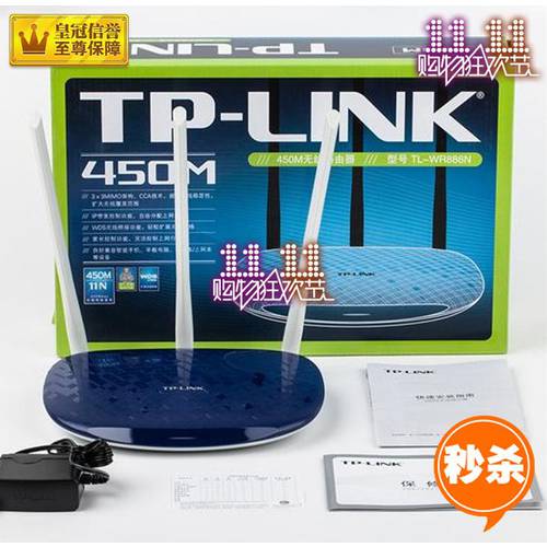 TP-link.tp886n 무선 공유기 wifi 벽통과 공유기 ， 단일 주파수 2.4G 커버 100 평방 미터 wifi