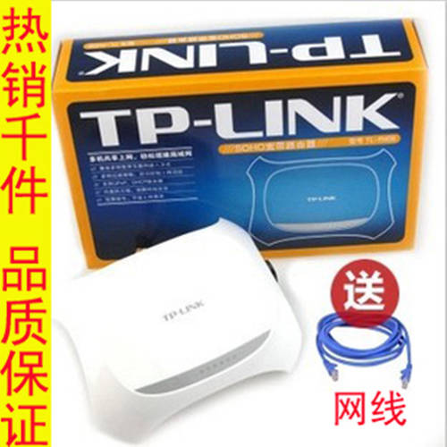 TP-LINK TL-R406 4 포트 유선 공유기라우터 SOHO 공유기라우터 광대역 공유기라우터 사무용 가정용