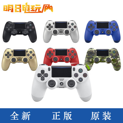 소니 PS4 중국판 정품 게임 조이스틱 PS4PRO PS4SLIM 주님 기계 핸들  즉시