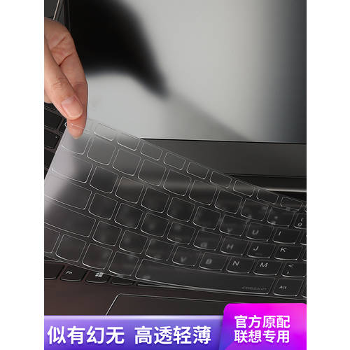 KUQI 노트북 키보드 보호필름 키스킨 레노버 호환 YOGA14C 2021 제품 상품 13s PC 14s 스킨필름 초기구성품 YOGAPRO 13S 먼지방지 패드