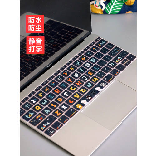 IDECAL 맥북 호환 필름 MacBookpro15air13 건반 사랑 스킨필름 실리콘