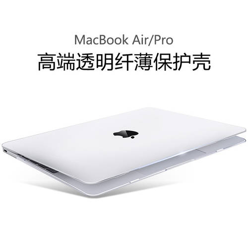 호환 macbookpro 보호케이스 13 인치 macair 부드럽고 투명 선명한 맥북 PC 12 초박형 16 커버
