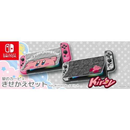 일본 구매대행 닌텐도 Switch NS 별의 커비 액정보호필름 커버 / 커버 거치대 핸들 커버