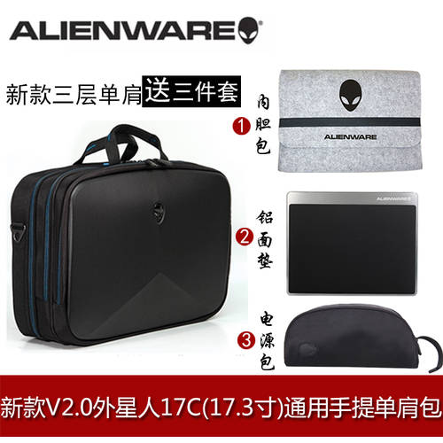 정품 Dell 에일리언웨어 숄더백 Alienware 15.6 R5 R6 R4 17.3 인치 노트북 가방 정품
