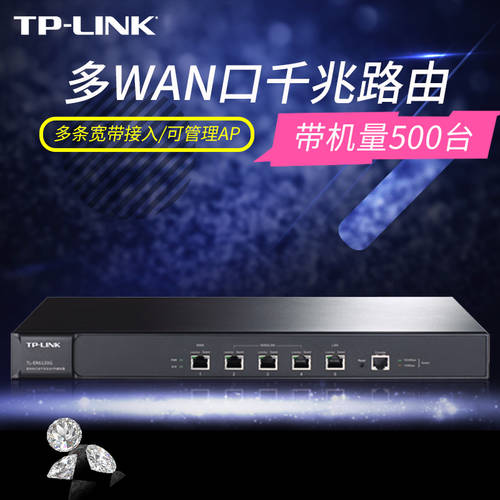 TP-LINK 멀티 WAN 포트 기가비트 기업용 공유기라우터 비즈니스 VPN 인터넷정보관리 TL-ER6120G