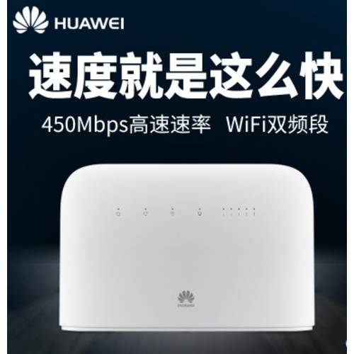 화웨이 B715s-23c Cat9 600M 속도 대만 중국 외부 커뮤니케이션 쓸모없는 케이블 CPE VOIP 공유기라우터