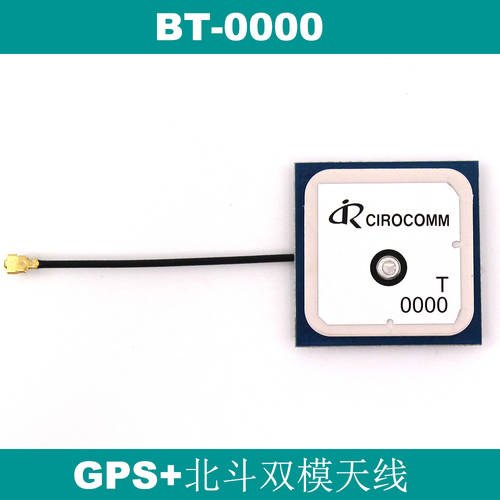 5cm 대만 타이멍 25*25 듀얼모드 GPS Beidou 액티브 SIMCOM7600 내장형 GNSS 안테나 BT-0000