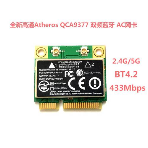 신제품 QUALCOMM Atheros QCA9377 mini PCI-E 듀얼밴드 AC 블루투스 4.2 무선 랜카드