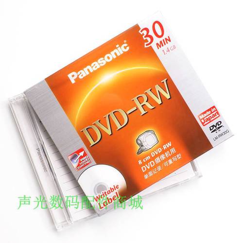 파나소닉 DVD-RW 8CM 1.4G 30 분 카메라 재기록 가능 dvd CD 굽기 플레이트 LM-RW30Q