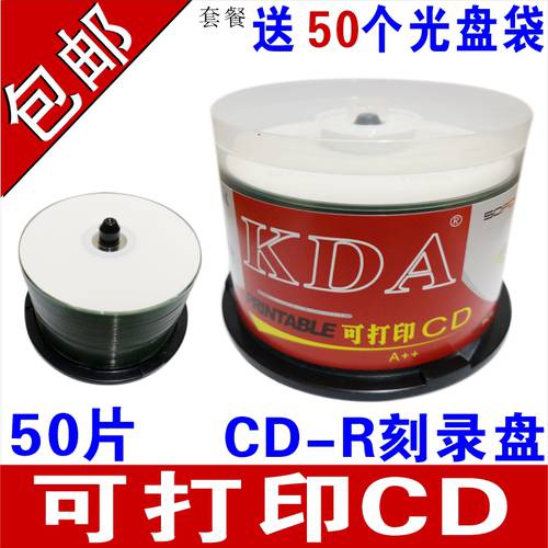 KDA 인쇄 가능 CD CD vcd 인쇄 가능 CD CD-R 프린트 공백 MP3 프린트 CD 700MB 공백 CD 프린트 CD 인쇄 가능 CD CD굽기 레코딩 CD 50 개