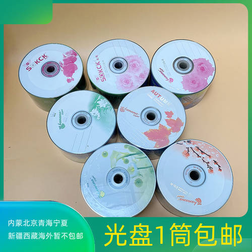 cd dvd CD 가성비 좋은 바나나 ViewSonic FUN CD 다중 제품 종 부드러운 플레이트 50 개