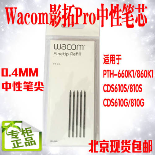 wacom bamboo slate folio 스마트 숫자 펜슬 ZHONGXING 펜슬 팁 0.4 밀리미터 서명 펜 펜슬 팁