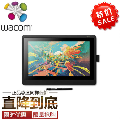 Wacom 태블릿모니터 와콤 DTK1301 펜타블렛 와콤 13.3 인치 LCD 태블릿모니터 드로잉패드 1661
