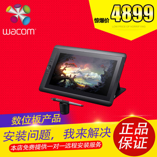 WACOM Wacom 와콤 13HD 태블릿모니터 DTK-1301 드로잉 액정 드로잉패드 펜타블렛 LCD 드로잉패드