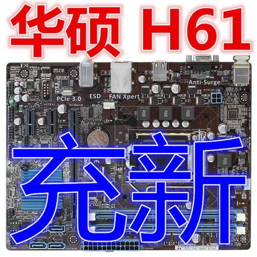에이수스ASUS H61M-E 메인보드 Asus/ 에이수스ASUS P8H61-M LX3 PLUS 1155 DDR3 디스플레이 설정 B75