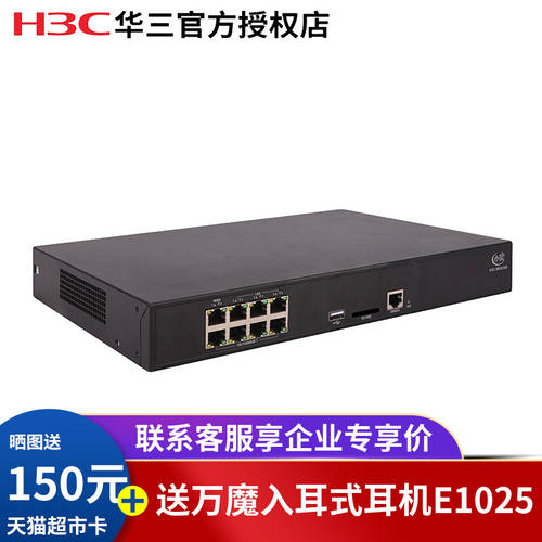 H3C （H3C）MSG360-40 멀티 서비스 기가비트 기업용 세이프티 게이트웨이 AC 무선 컨트롤러 관리 40 개 AP