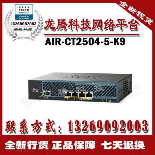 CISCO 시스코 CISCO AIR-CT2504-5-K9 무선 컨트롤러 관리가능 5AP 신제품 정품배송