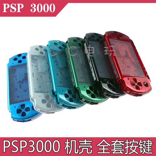 신제품 PSP3000 케이스 포함 버튼 PSP3000 보호 케이스 밴드 풀커버 버튼 PSP3000 풀세트 버튼