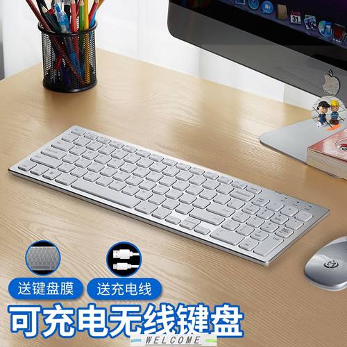 Full Size Ultra Thin Rechargeable Wireless Keyboard Mouse