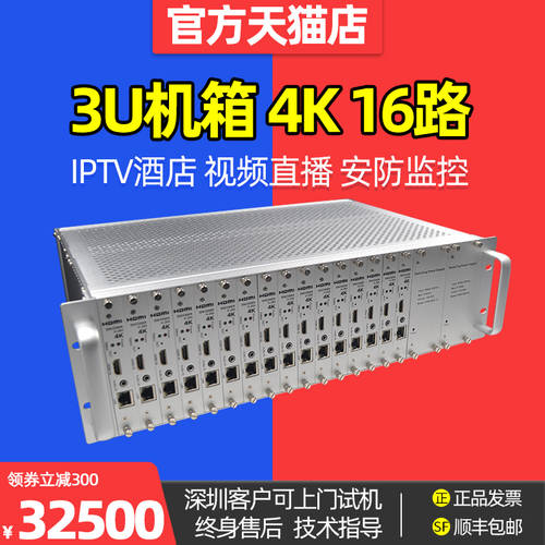 마이엔 E1015-4K-16 채널 3U 인코더 영상 전송 IPTV 광고용 플레이어 디스플레이 KTV
