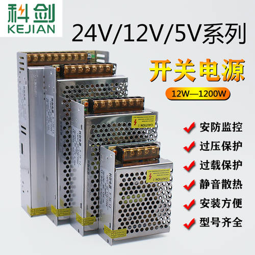 110V/220v TO 5v12v24v 직류 스위치 배터리 LED CCTV 변압기 1A2A5A10A15A30A