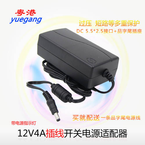 광동 및 홍콩 12V5000MA 사용가능 AOC 레노버 전원어댑터 12v5a LCD 모니터 액정 CCTV 배터리케이블 LED LCD 모니터 CCTV 액세스 제어 배터리