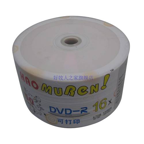 HAOMUREN dvd-r 인쇄 가능 CD굽기 /A+ 클래스 정품 공시디 공CD /dvd 인쇄 가능 공시디 / 큰 원 / 작은 원