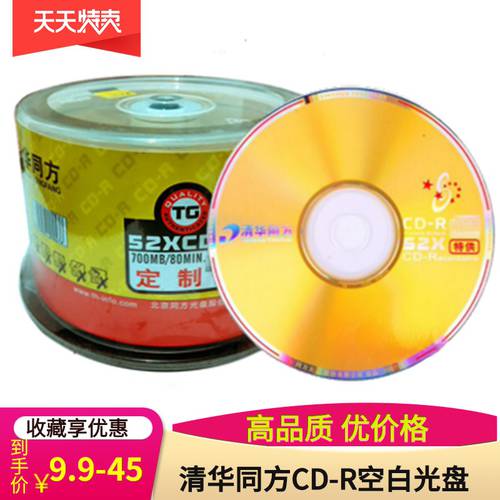 MECHREVO cd-r CD 52X700MB 데이터 레코딩 전용 cd 공백 레코딩 디스크 개 50 피스