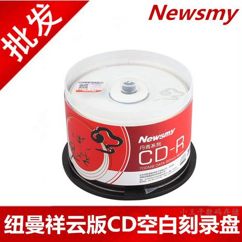 NEWMAN Newsmy 단칭 상운 상서로운 구름 CD-R CD 52X700MB 부드러운 공시디 디스크 굽기 50 개 배럴