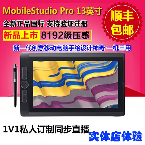 Wacom 독창적인 아이디어 상품 모바일 PC 3 세대 DTH-W1320L M H 와콤 태블릿 프로페셔널 DTH-1620H pro