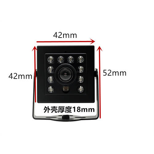 작은 호랑이 카메라 850 적외선 、940 적외선 LED 철제 케이스 스탠다드 38mm 고선명 HD 카메라 모듈