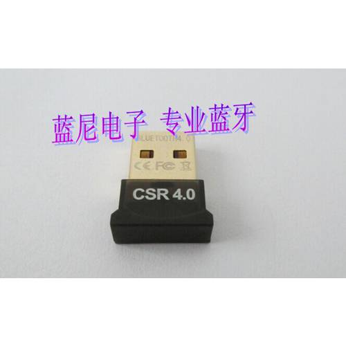 CSR4.0 블루투스 어댑터 데스크탑 노트북 태블릿 USB 블루투스 무선 송신기 WIN78