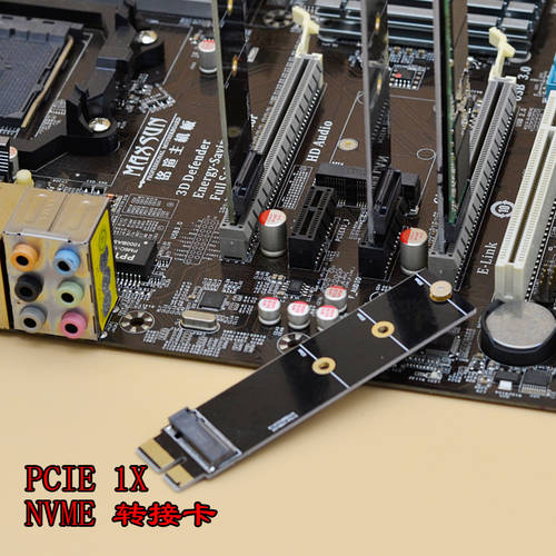 M2 포트 TO PCIE1X 테스트 NVME 메모리카드리더기 인텔 INTEL 옵 테인 하드디스크 어댑터
