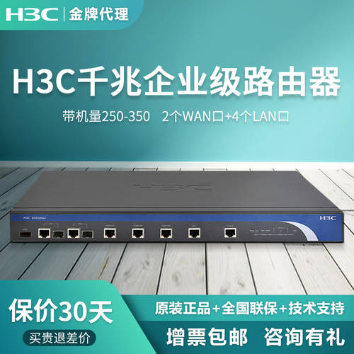 H3C H3C ER5200G2/ER6300G2/ER8300G2/ER8300G2-X 멀티 WAN 수출기업 레벨 라우팅 있다 와이어 메쉬 끄다 AC 컨트롤러 VPN 광대역 밸런싱
