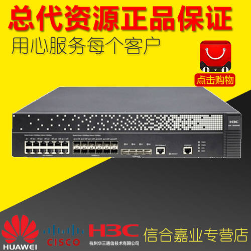H3C H3C EWP-WX5540E 멀티 서비스 무선 AC 컨트롤러 AP 컨트롤러