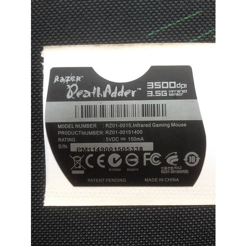 레이저 RAZER 연옥 VIPERADE /3500DPI/2013 마우스 베이스 라벨 네임택 기본 표준 종이스티커필름