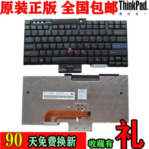 IBM ThinkPad R60E T60 T60P R61I T61P T400 R400 T500 W500 키보드