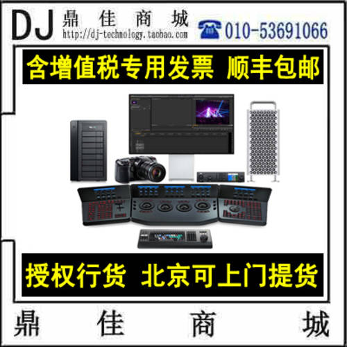 Dingjia 애플 MAC PRO 4K 8K 무편집 WORKSTATION 호스트 다빈치 튜닝 시스템