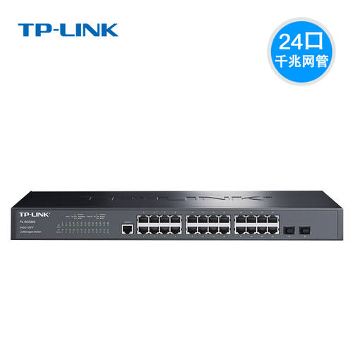 TP-LINK TL-SG3226 26 포트 풀기가비트 네트워크 관리 타입 스위치 2 라이트 24 충전 SFP 랜포트 VLAN TRUNK 트렁크 포트 미러링 CCTV QoS 일으키다 나무 Web 관리 인터넷 코어 층
