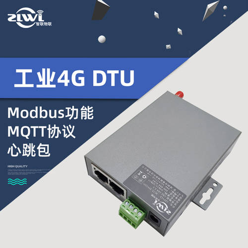 4G DTU 모듈 공업용 TCP/UDP 직렬포트 RS232/485 TO modbus 전송 MQTT ZHILIAN 사물인터넷