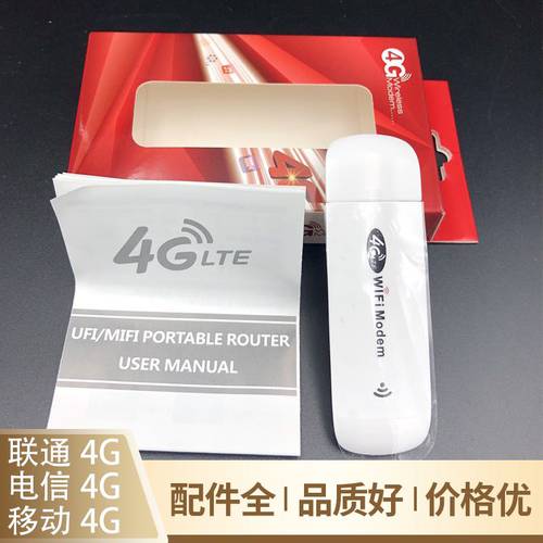Haixing 긴 휴대용 Wi-Fi 3G 4G 무선 랜카드 마차 하중 Wifi 카드 라우터 노트북 USB