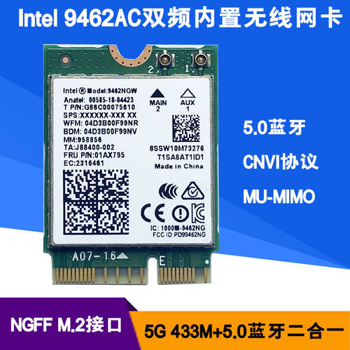 신제품 Intel AC9462NGW 에이수스ASUS MSI HASEE 무선 랜카드 5G 듀얼밴드 wifi 블루투스 5.0