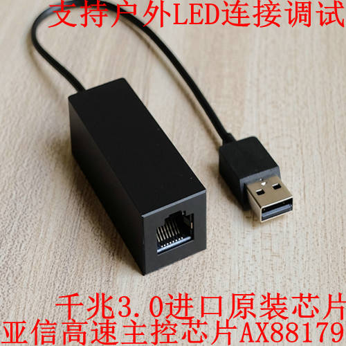 USB 유선 기가비트 네트워크 랜카드 닌텐도 switch 외장형 외부연결 네트워크 랜카드 3.0 lan 네트워크 케이블 젠더 rj45