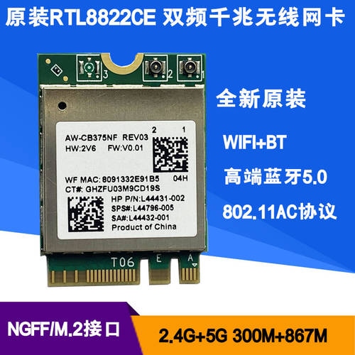 RTL8822CE M.2AW-CB375NF 라이젠 기가비트 WIFI 블루투스 5.0 무선 랜카드 데스크탑 호스트