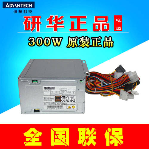 어드밴텍 정품 250W300W 산업제어 시스템 배터리 DP-300AB-70A FS250-70PFU 전국 2 년 보증