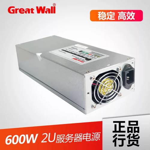 창청 배터리 GW-EPS2U600 2U 배터리 규정 600W 산업용 PC 서버 산업용 배터리