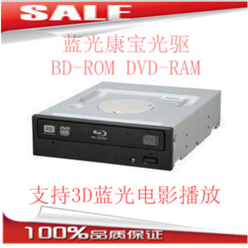 파이오니아PIONEER BD 15-16X 블루레이 CD-ROM 지원 3D 재생