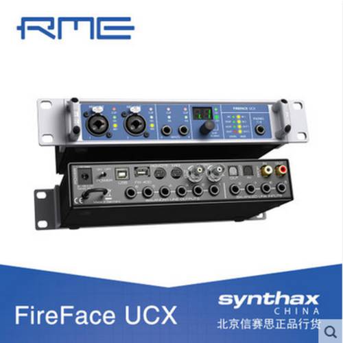 RME Fireface UCX 사운드카드 USB 외장형 오디오 음성 포트 녹음실 편곡 인터넷 노래방 어플 기능 라이브방송 정품