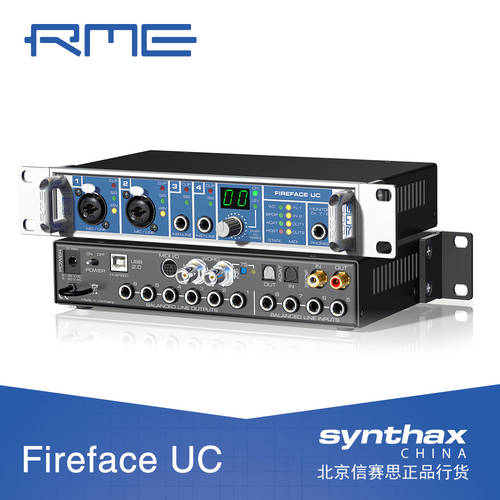 RME Fireface UC 사운드카드 USB 외장형 오디오 음성 포트 녹음실 편곡 인터넷 노래방 어플 기능 라이브방송 정품